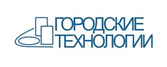 Городские компании. ООО городские технологии Челябинск.